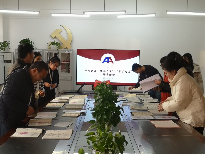 1、建筑与规划学院开展学风建设“勤学之星”评审活动 (1)