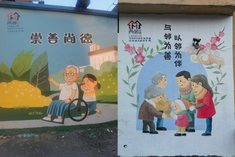 4、建筑与规划学院师生彩绘墙画扮靓社区 (2)