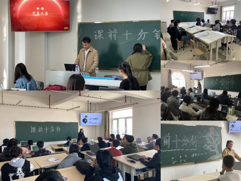 11、建筑与规划学院组织班导师开展课前十分钟活动