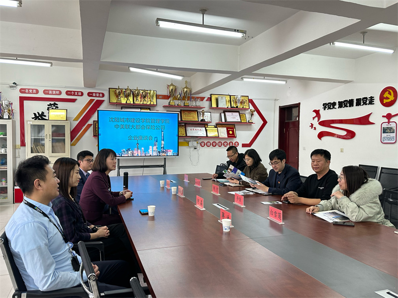 1、已发-招生就业-【访企拓岗进行时 管理学院在行动】管理学院与大都会人寿举办访企拓岗交流座谈会