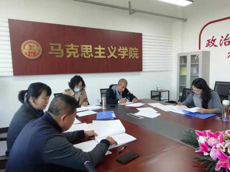 1、马克思主义学院开展优秀教案评比活动2 (1)