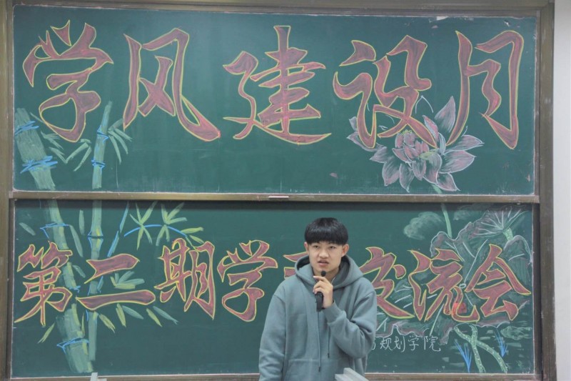 建筑与规划学院开展第二期学习经验交流会