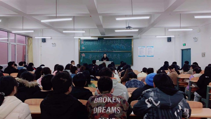 4、建筑与规划学院组织开展学生行为养成教育主题班会