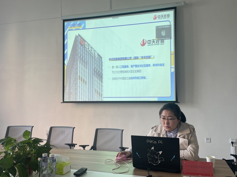 18、就业指导处召开中天建设集团东北公司专场招聘会