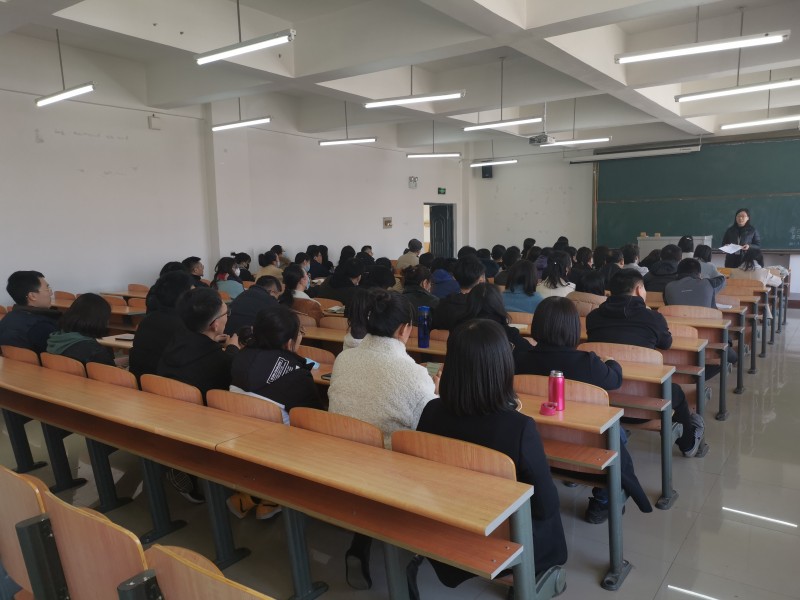 11、建筑与规划学院召开2021年春季学期全体教职工大会(1)