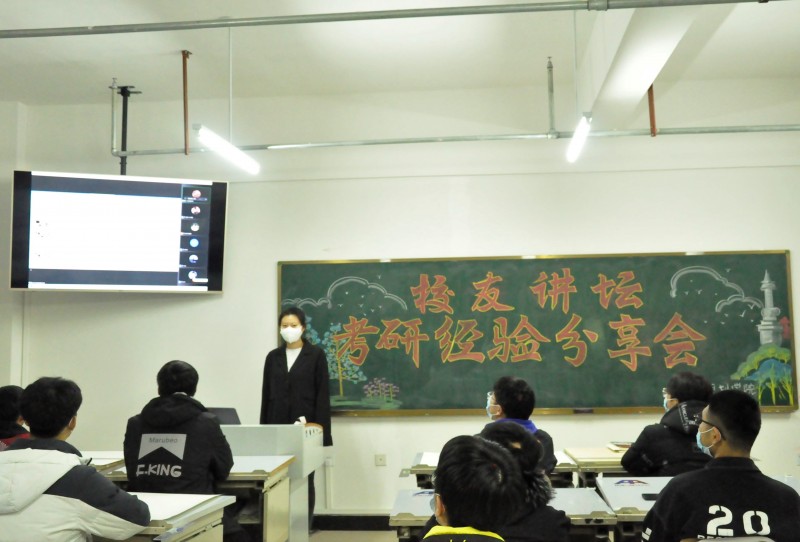 11、建筑与规划学院组织开展校友讲坛考研经验分享会