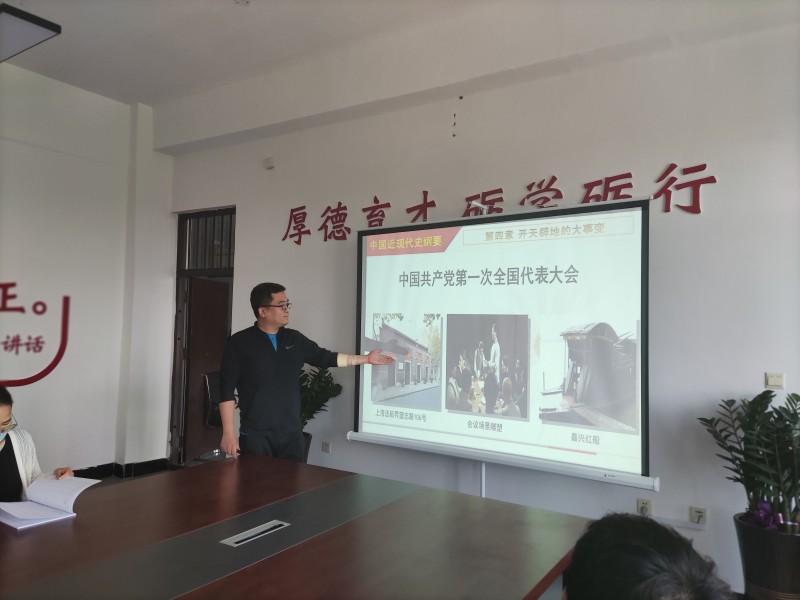 1、初心如炬使命如山1 (4)