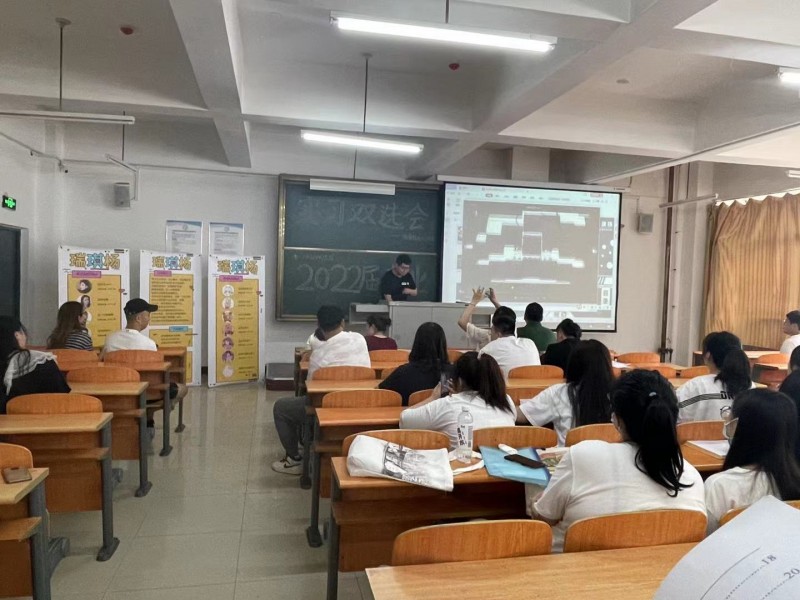 设计艺术系联合60余家校企单位成功举办2022届专业双选会4